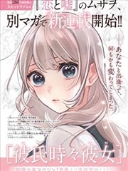 回复术士的重启人生漫画封面